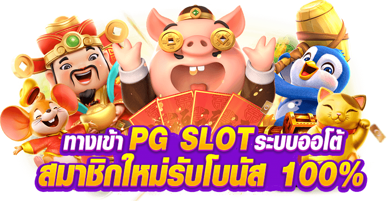 allslotasia เว็บตรงวัยรุ่นปั่นมันส์กำไรง่าย